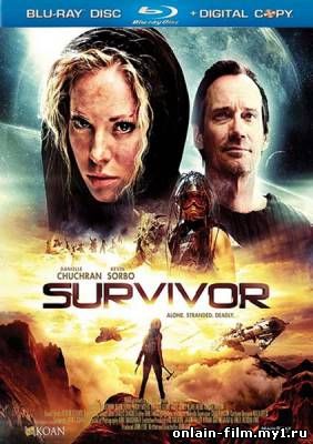 Оставшийся в живых / Survivor (2014)