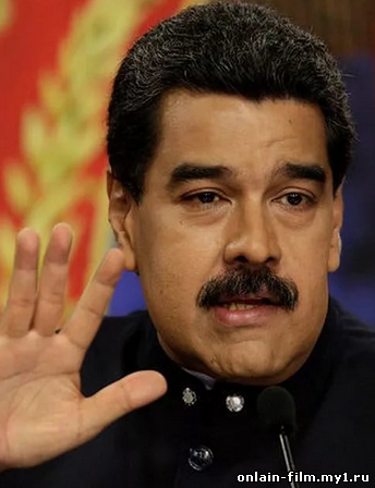Ошибки Мадуро привели Венесуэлу к кризису