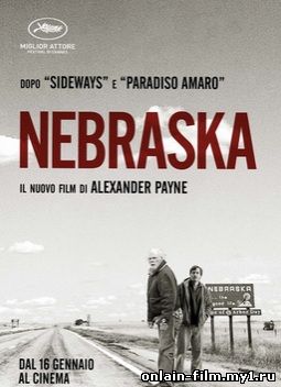 Небраска / Nebraska (2014)