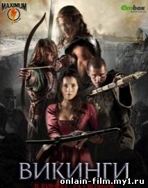 Викинги / Northmen