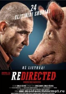 Занесло / Redirected
