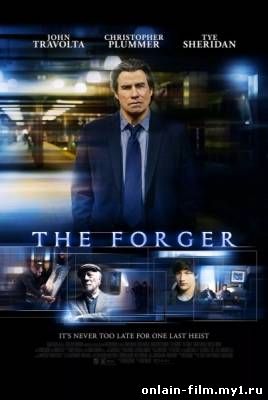 Фальсификатор / The Forger (2015)