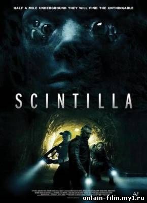Гибрид / Scintilla / The Hybrid (2014)