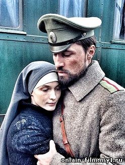 Музыка во льду (2015)