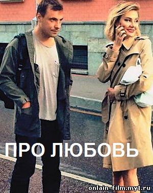 Смотреть фильмы онлайн универ новая общага 5 сезон все серии