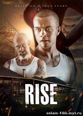 Восход / Rise (2015)