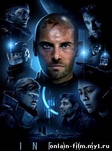 Бесконечность / Infini (2015)
