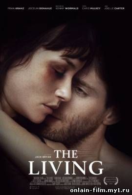 Образ жизни / The Living (2014)
