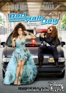 Погоня за красотой / Bad Hair Day (2015)