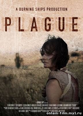 Чума / Plague (2014)