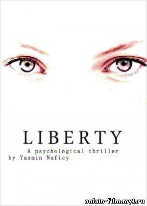 Иллюзия свободы / Liberty (2015)