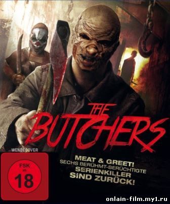 Мясники / Death Factory (2015)