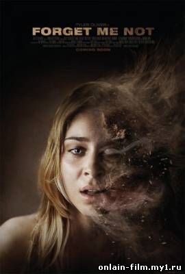 Незабудка / Forget Me Not (2009)