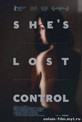 Теряя контроль / She's Lost Control (2014)