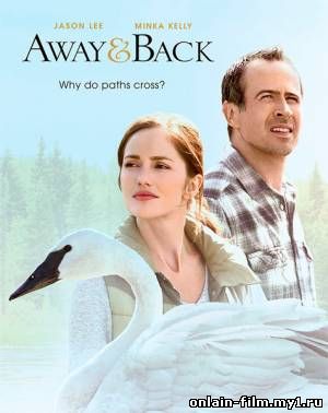 За закатом расcвет (2015)