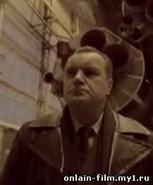 Главный конструктор (2016)
