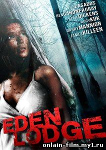 Райский коттедж / Eden Lodge (2015)