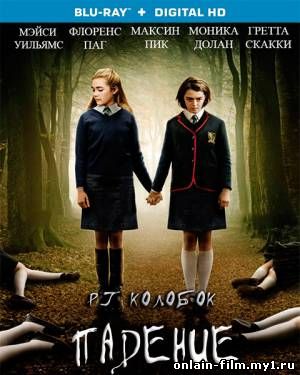 Падение / The Falling (2014)