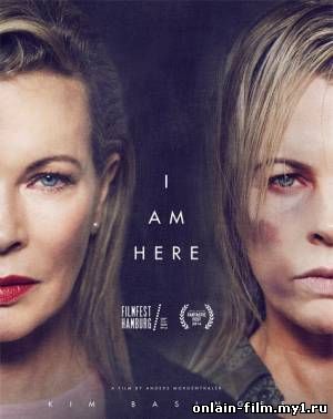 Я здесь / I Am Here (2014) онлайн смотреть