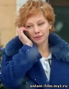 SOS, Дед Мороз или Все сбудется!
