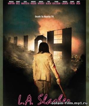 Лос-анджелесский слэшер (2015)