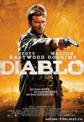 Дьявол / Diablo (2015)