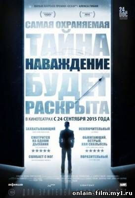 Наваждение / Going Clear: Scientology and the Prison of Belief (2015)