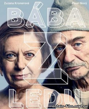 Ледяная мать (2017)
