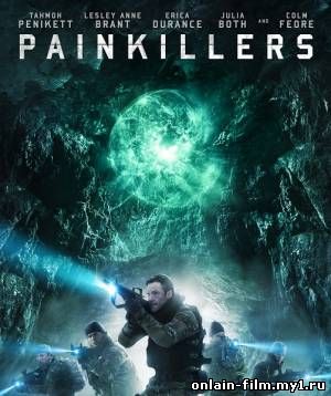 Болеутоляющие / Painkillers (2015)