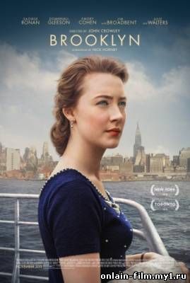 Бруклин / Brooklyn (2015)
