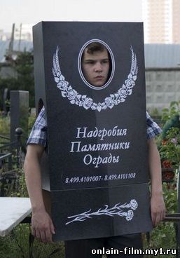 Тряпичный союз (2016)