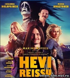 Тяжёлое путешествие / Hevi reissu (2018)